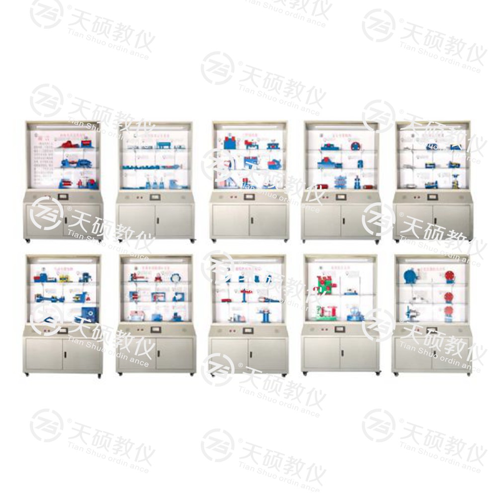TSSMJ-1型 機(jī)床夾具設(shè)計(jì)陳列柜（10個(gè)分柜，帶智能語音講解）